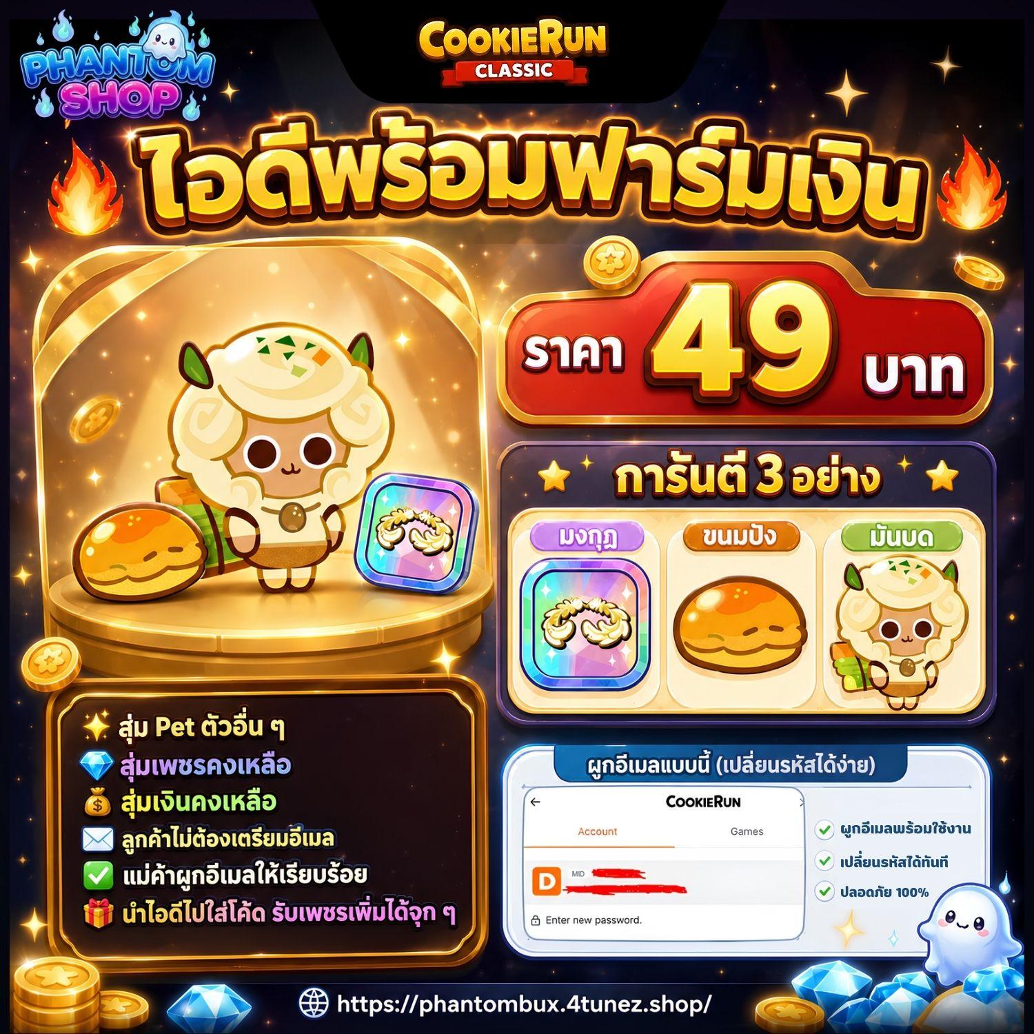 สินค้าทดลอง1