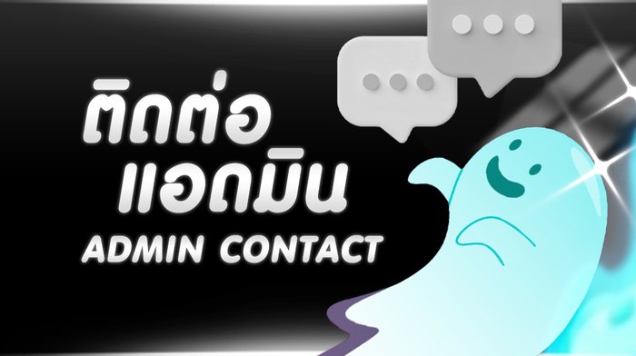 ประวัติการสั่งซื้อ